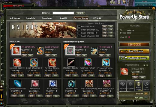 PowerUp Store